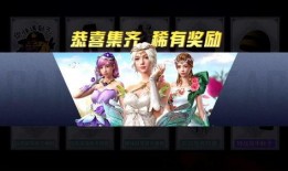 吃鸡抽奖爆料视频最新,神秘大奖等你来拿，揭秘最新活动详情！